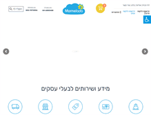 Tablet Screenshot of emarmelad.com